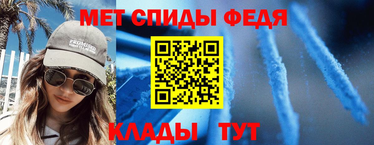 KRAKEN зеркало  АМФ  Киселёвск  Вход с VPN  АМФЕТАМИН 98% 