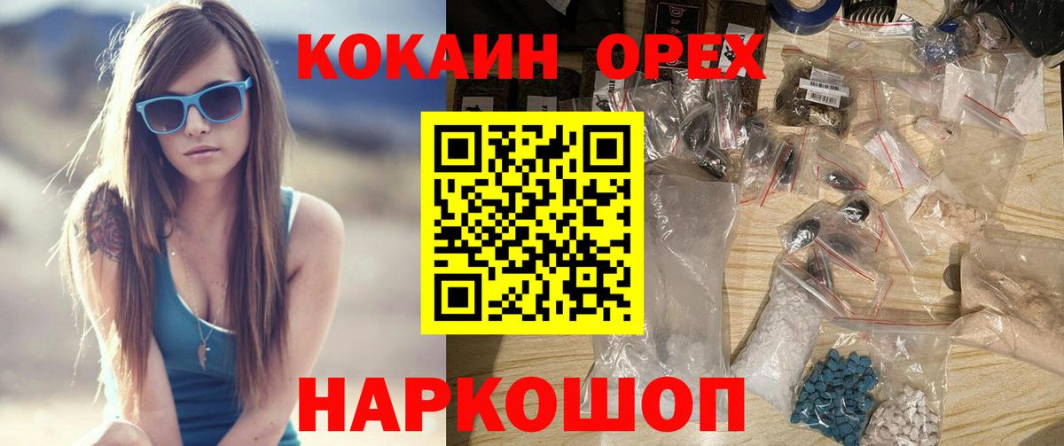 COCAIN VHQ Киселёвск