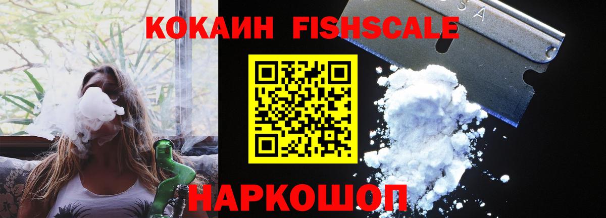 COCAIN  Вход с VPN  КОКАИН 98%  Киселёвск  купить закладку  КОКАИН VHQ 