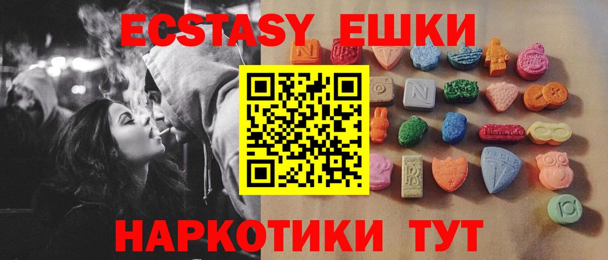 ЭКСТАЗИ Punisher  Вход с VPN  Киселёвск  ЭКСТАЗИ  ЭКСТАЗИ louis Vuitton 