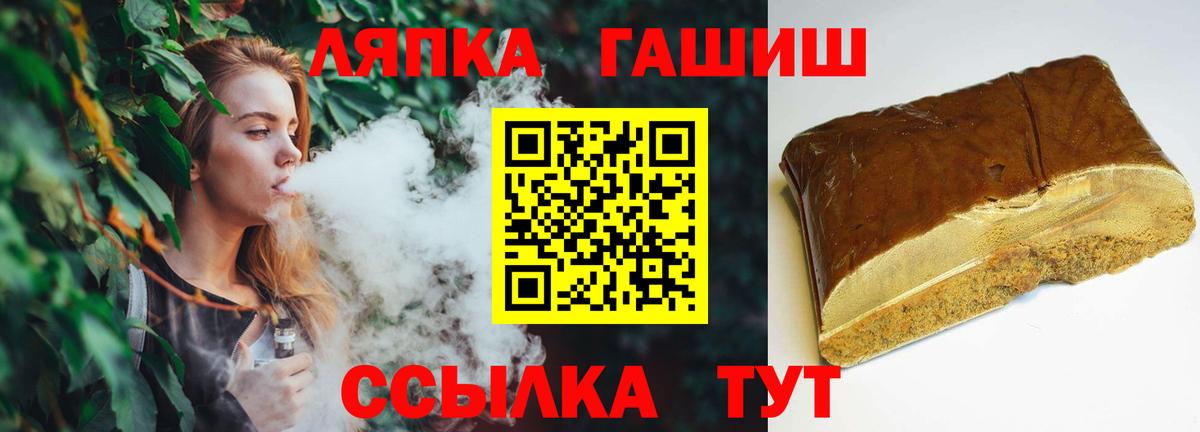 ГАШ убойный  ГАШИШ  Вход с VPN  купить наркотики сайты  Гашиш Premium  Киселёвск 