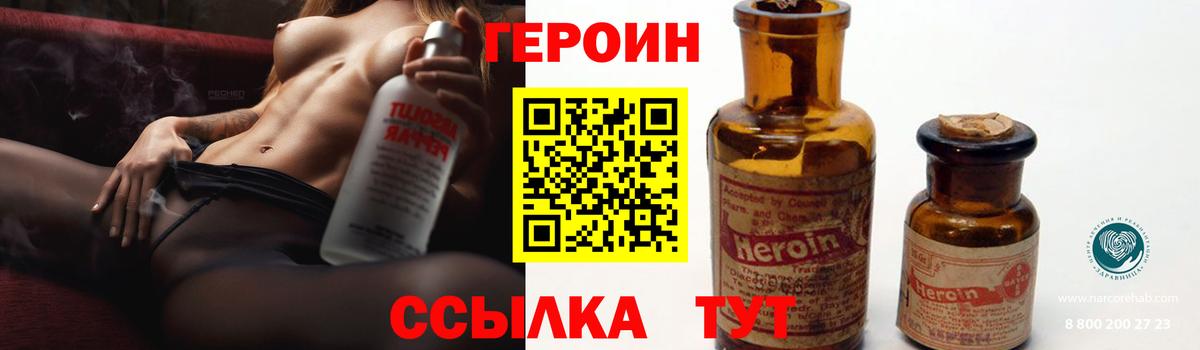 Конопля Киселёвск