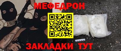 бутик Бийск