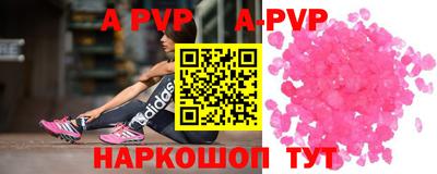 ешки Берёзовский