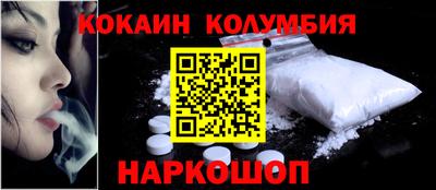 ешки Берёзовский
