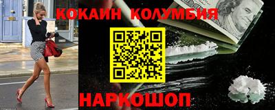 бутик Бийск