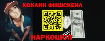 ешки Берёзовский