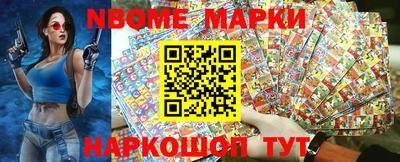 ешки Берёзовский