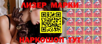 бутик Бийск