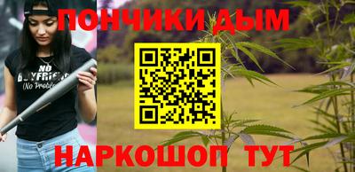 бутик Бийск