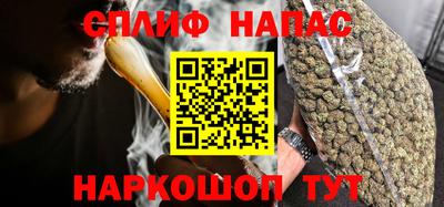 бутик Бийск