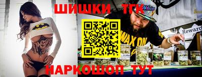 бутик Бийск