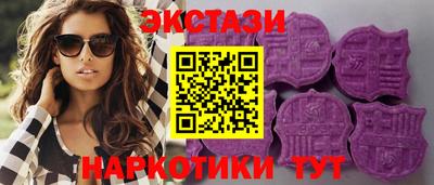 Альфа ПВП Беслан