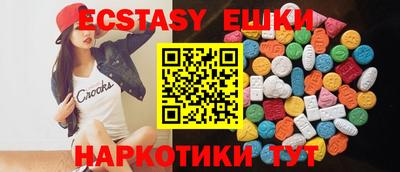 ешки Берёзовский