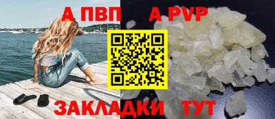 Альфа ПВП Беслан