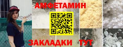Альфа ПВП Беслан
