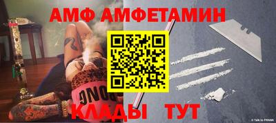 Альфа ПВП Беслан