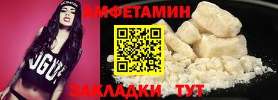 бутик Бийск