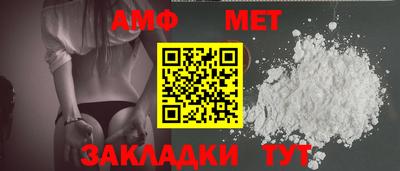 Альфа ПВП Беслан