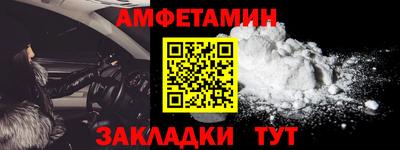 ешки Берёзовский