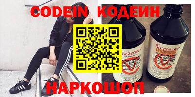 бутик Бийск