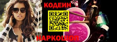 бутик Бийск