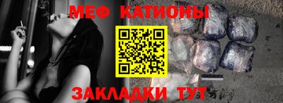 бутик Бийск
