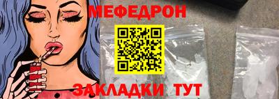 бутик Бийск