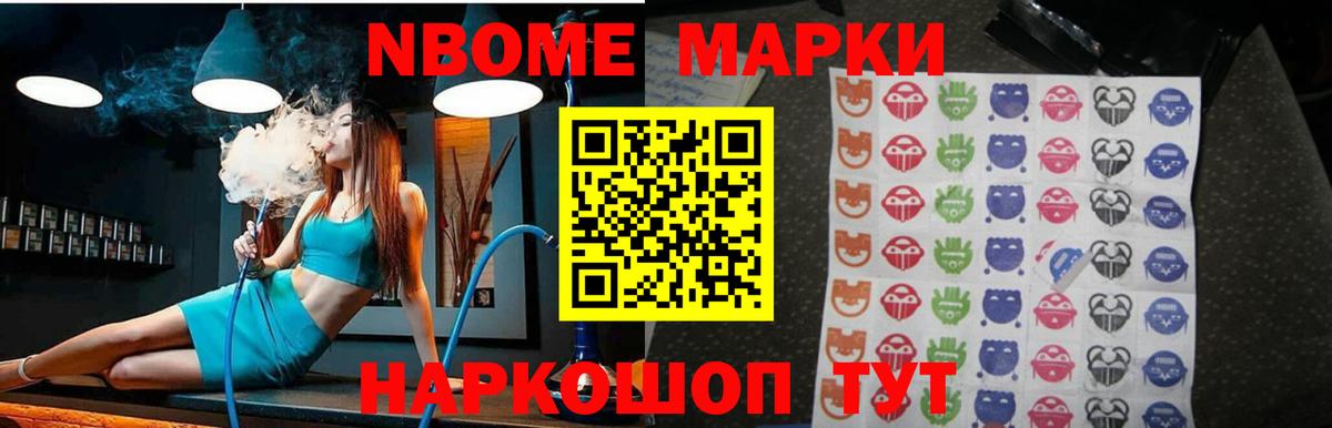 Киселёвск  LSD-25 экстази ecstasy  Вход с VPN 