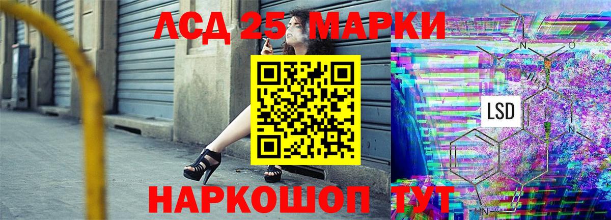 Киселёвск  Марки 25I-NBOMe  Вход с VPN  Марки N-bome 1,5мг  Марки N-bome 1,5мг 