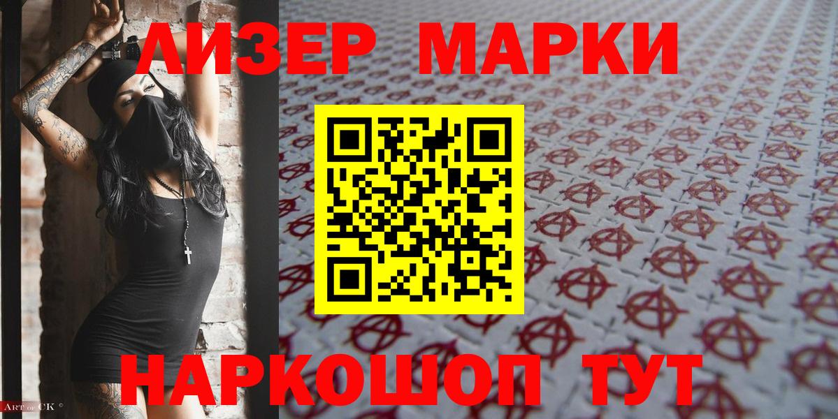 Магазины продажи наркотиков  Киселёвск  Гашиш  Cocaine  Каннабис  Канабис  COCAIN  ГАШ  Вход с VPN  Мефедрон кристаллы  Амфетамин  