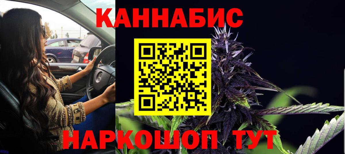 Шишки марихуана план  Вход с VPN  Киселёвск  Канабис LSD WEED 